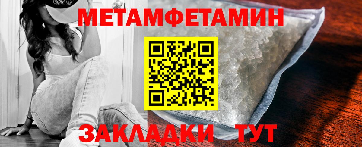 Amphetamine 97% Мурманск
