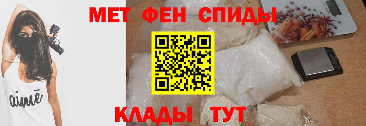 АМФЕТАМИН Розовый  Вход с VPN  АМФ  Амфетамин  Мурманск 