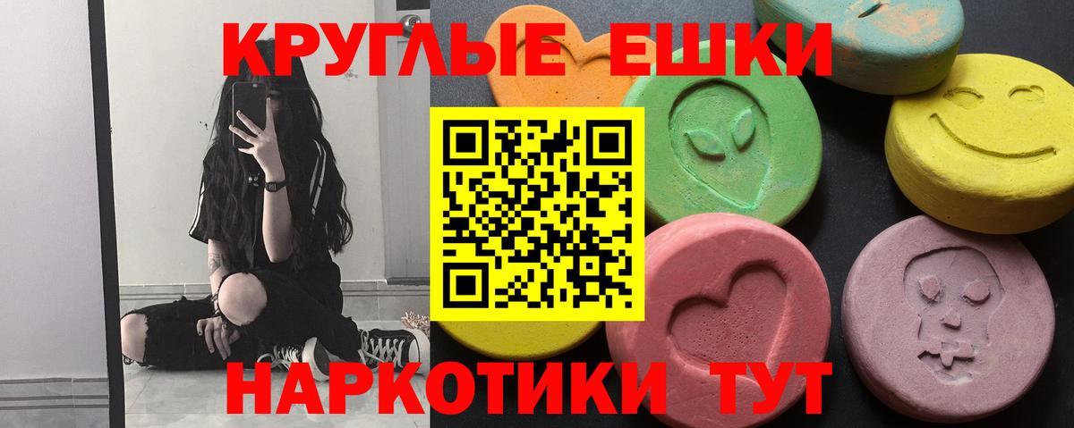 Ecstasy 300 mg Мурманск