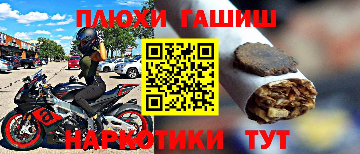 Гашиш ice o lator  дарнет шоп  Мурманск  Вход с VPN  ГАШ Cannabis 