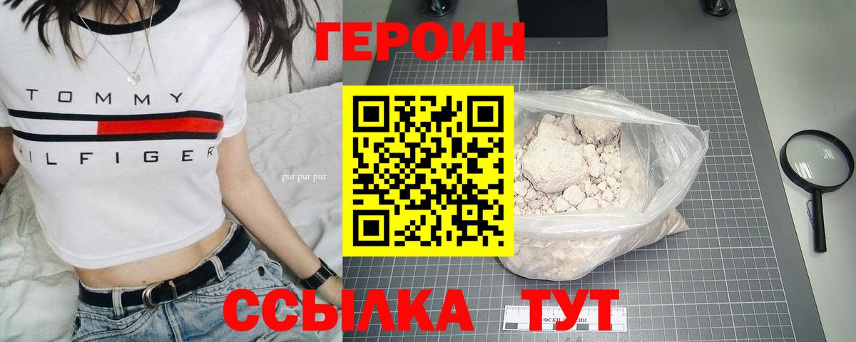 МДМА Мурманск