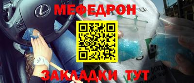 молекула духа Шелехов