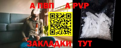 молекула духа Шелехов