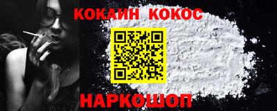 мефедрон Шахты