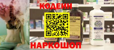 мефедрон Шахты