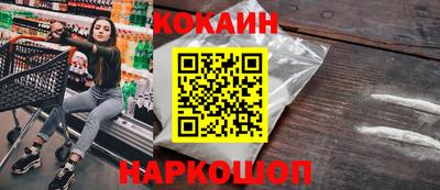 мефедрон Шахты