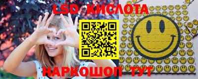 мефедрон Шахты