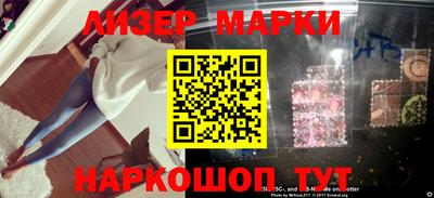 мяу мяу мука Чебаркуль