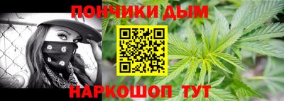сатива Шебекино