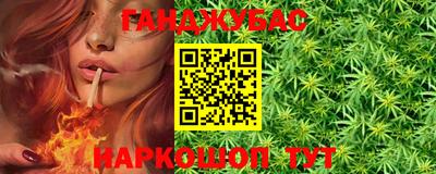 мефедрон Шахты