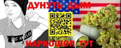 мефедрон Шахты