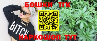 сатива Шебекино
