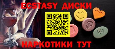 сатива Шебекино