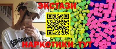 мефедрон Шахты
