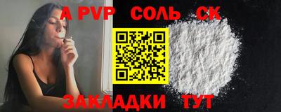 твердый Чебоксары