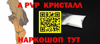 сатива Шебекино