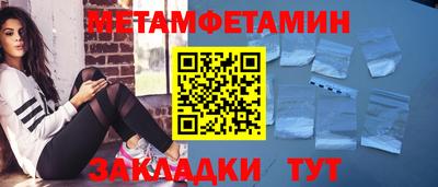 молекула духа Шелехов