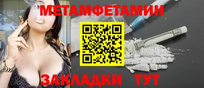 сатива Шебекино