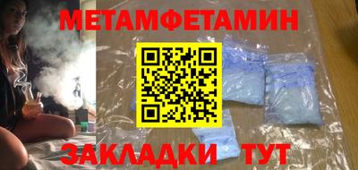 сатива Шебекино