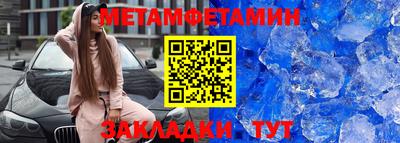 сатива Шебекино