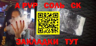 мефедрон Шахты