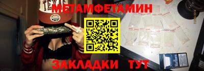 сатива Шебекино