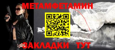 мефедрон Шахты