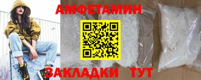 сатива Шебекино