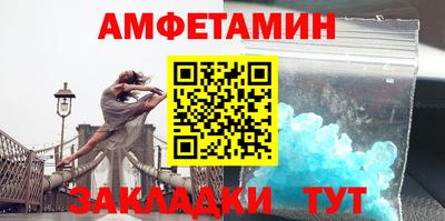 сатива Шебекино