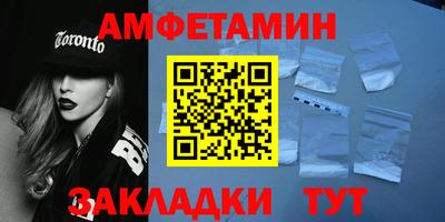 молекула духа Шелехов