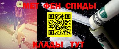 молекула духа Шелехов