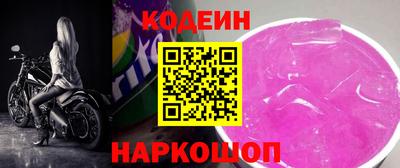 молекула духа Шелехов