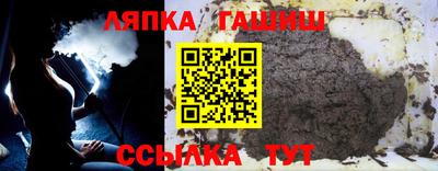 молекула духа Шелехов