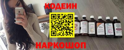 мяу мяу мука Чебаркуль