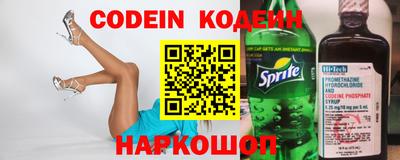 мефедрон Шахты