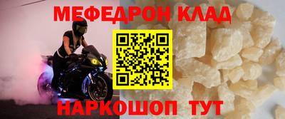молекула духа Шелехов