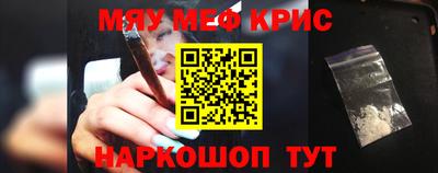 молекула духа Шелехов