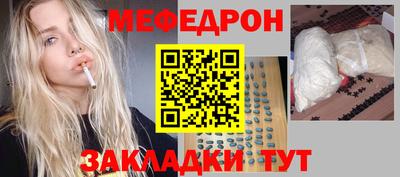 сатива Шебекино