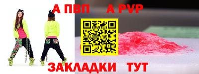 мефедрон Шахты