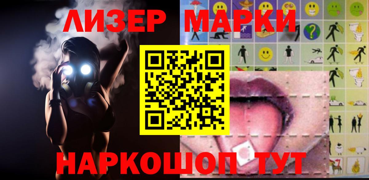 Меф МЯУ МЯУ  A PVP СК   Экстази  Cocaine  Меф   Мурманск  КОКАИН  Вход с VPN  ГАШ  Марихуана 