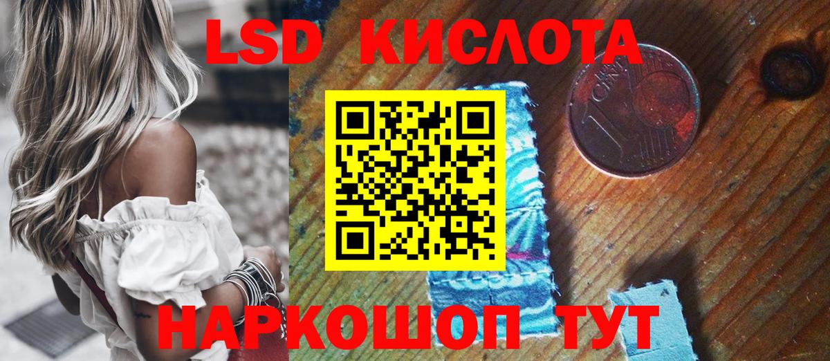 Марки N-bome 1,5мг Мурманск