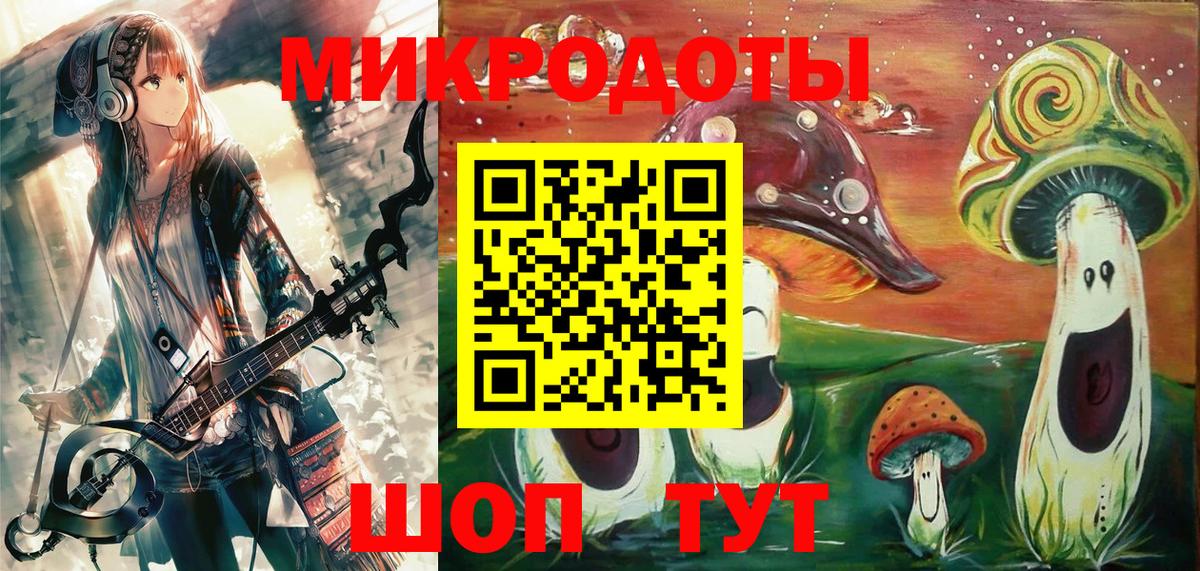 Псилоцибиновые грибы Magic Shrooms Мурманск