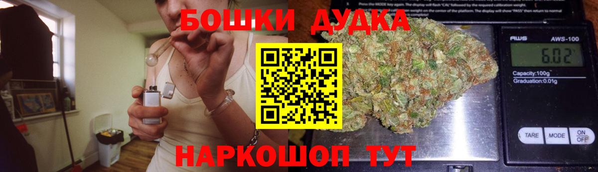 Бошки марихуана семена Мурманск